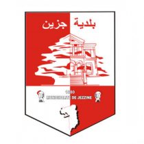 شعار البلدية بلدية جزين – عين مجدلين