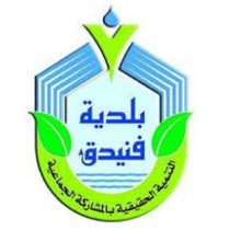 Municipality logo of بلدية فنيدق